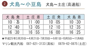 犬島 .jpg