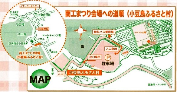 会場.jpg